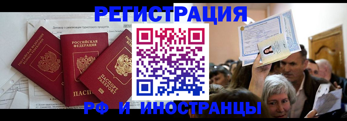 регистрация для дет. сада в Боготоле